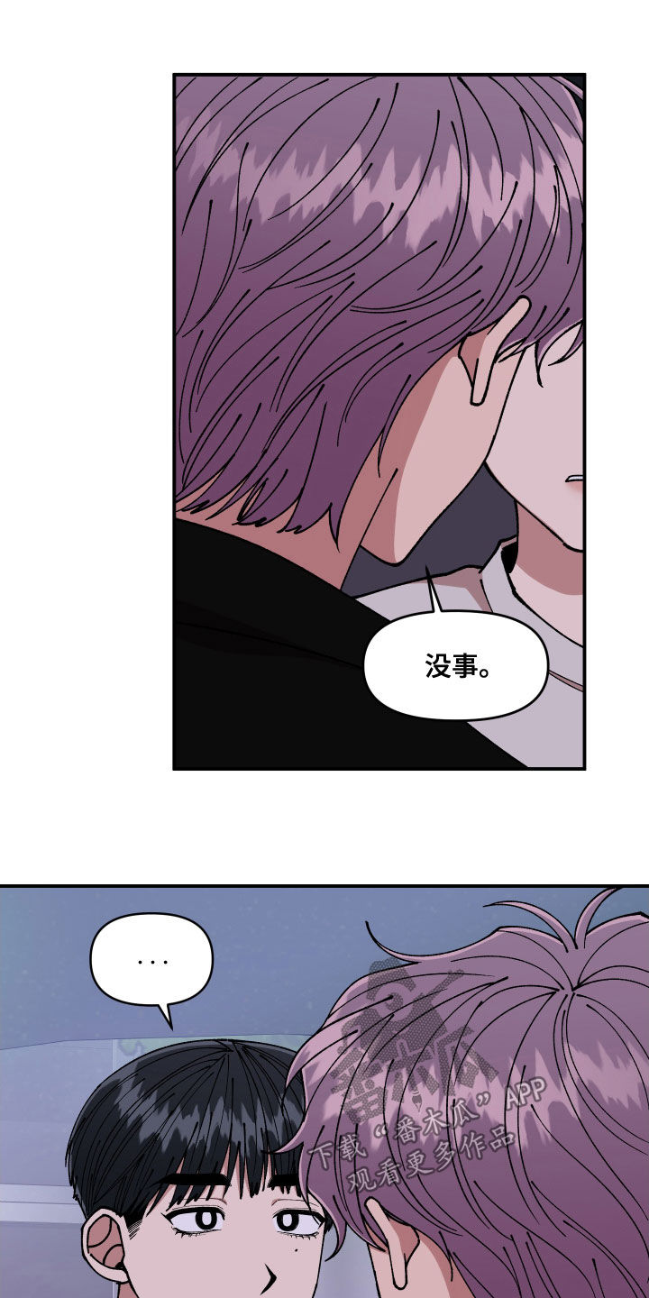 第63章：做个好梦12