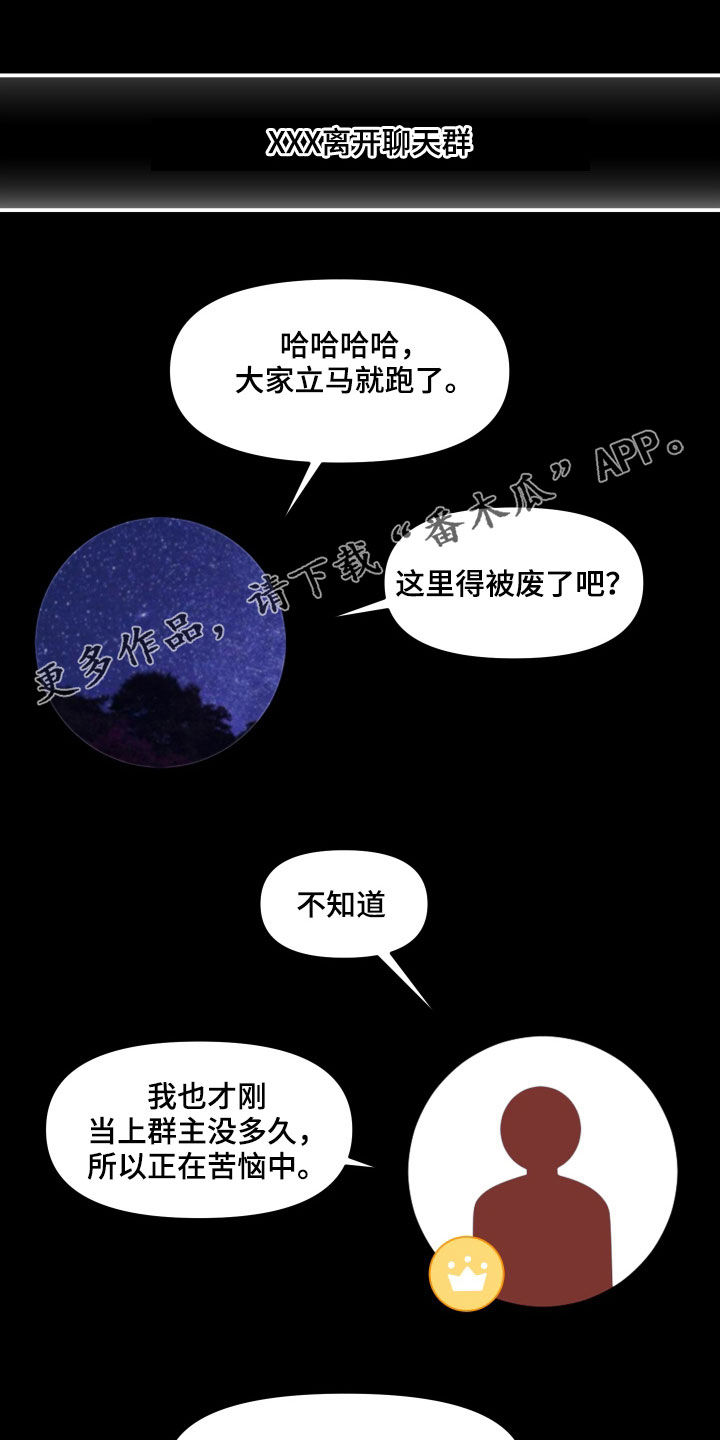 第61章：礼物5