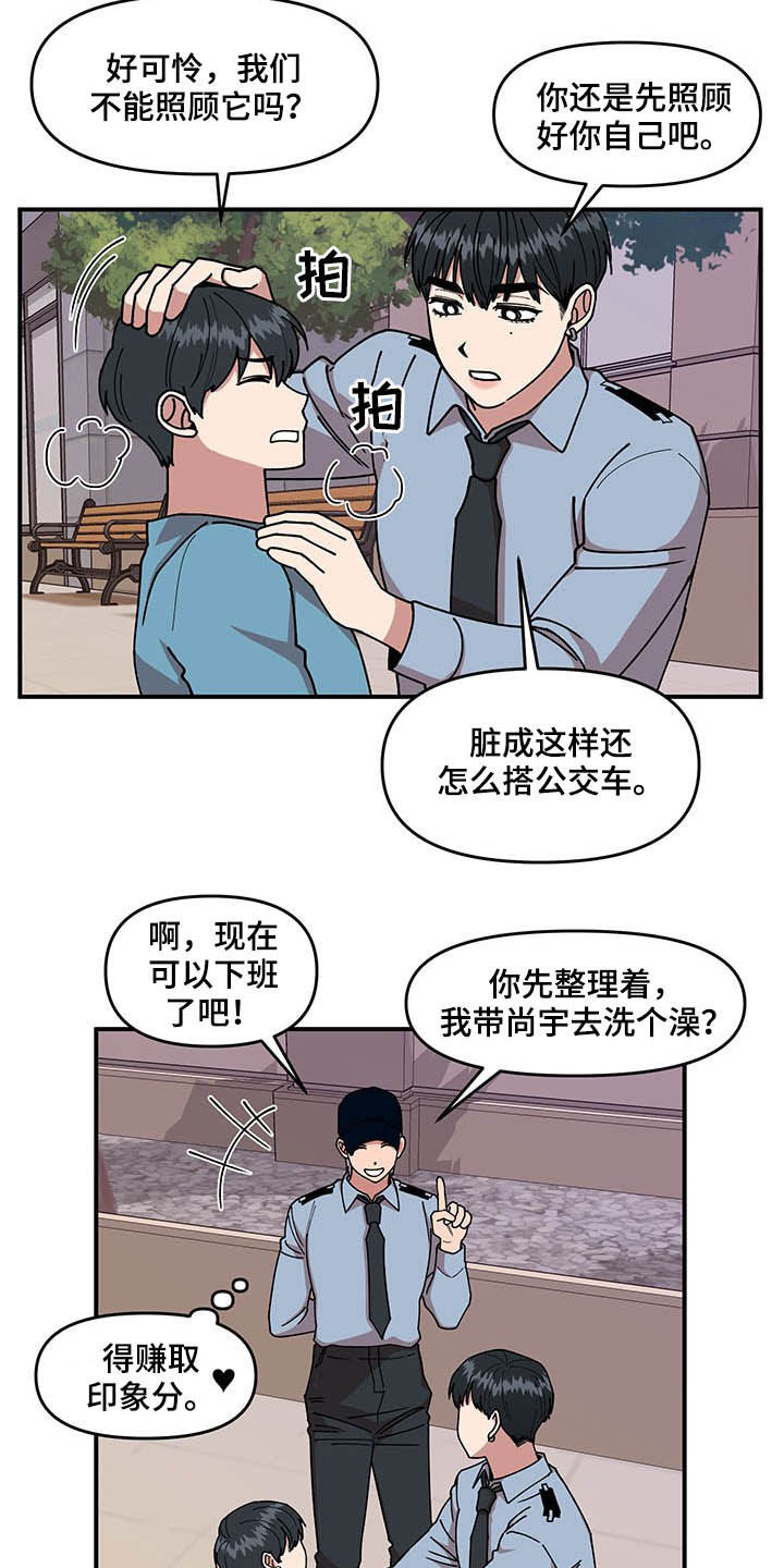 第25章：不关心12
