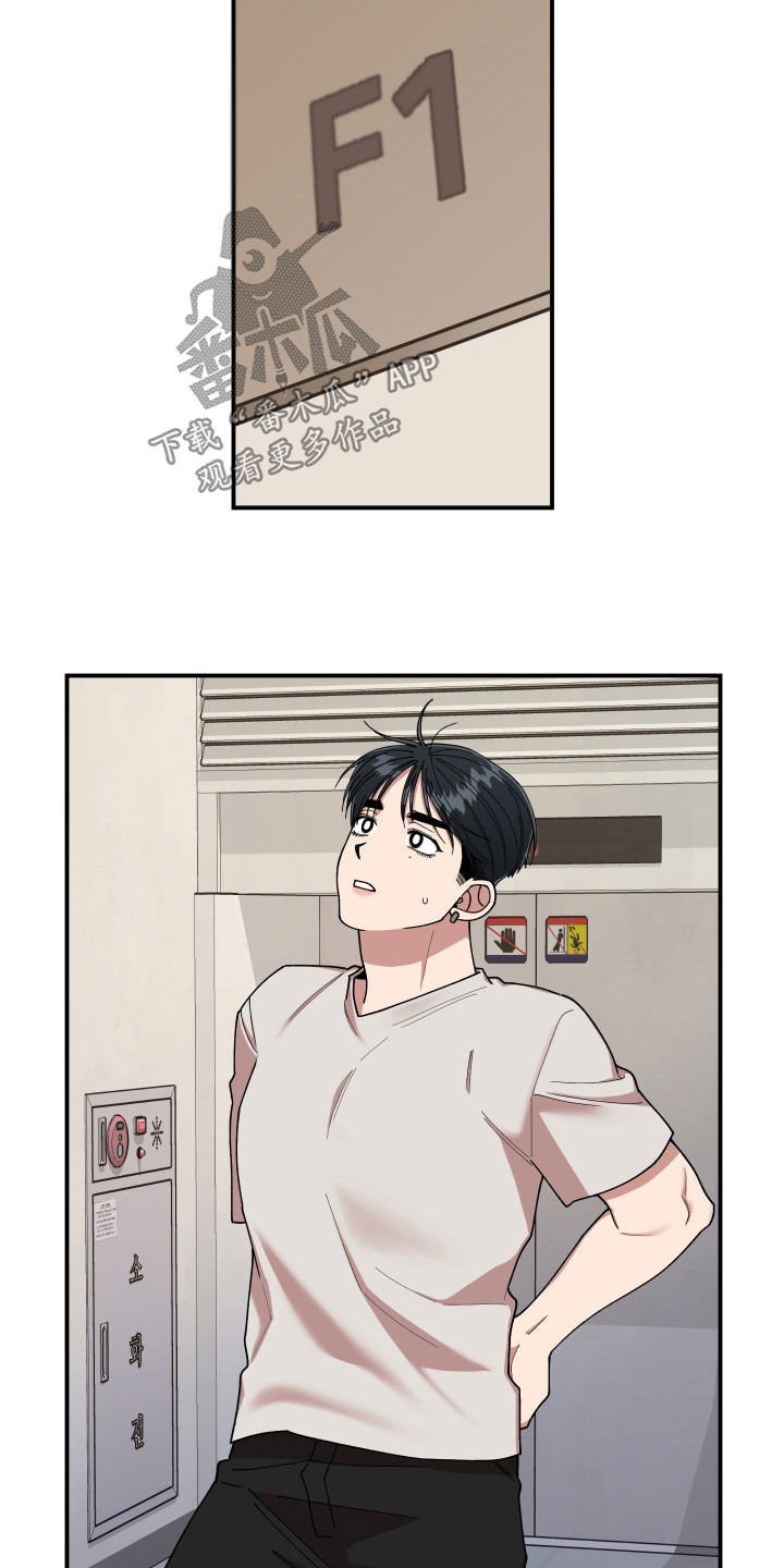 第51章：追踪6