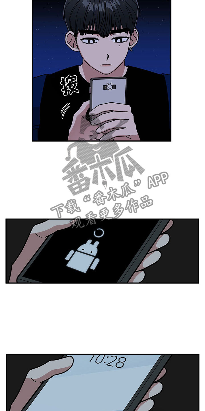 第13章：当场去世13
