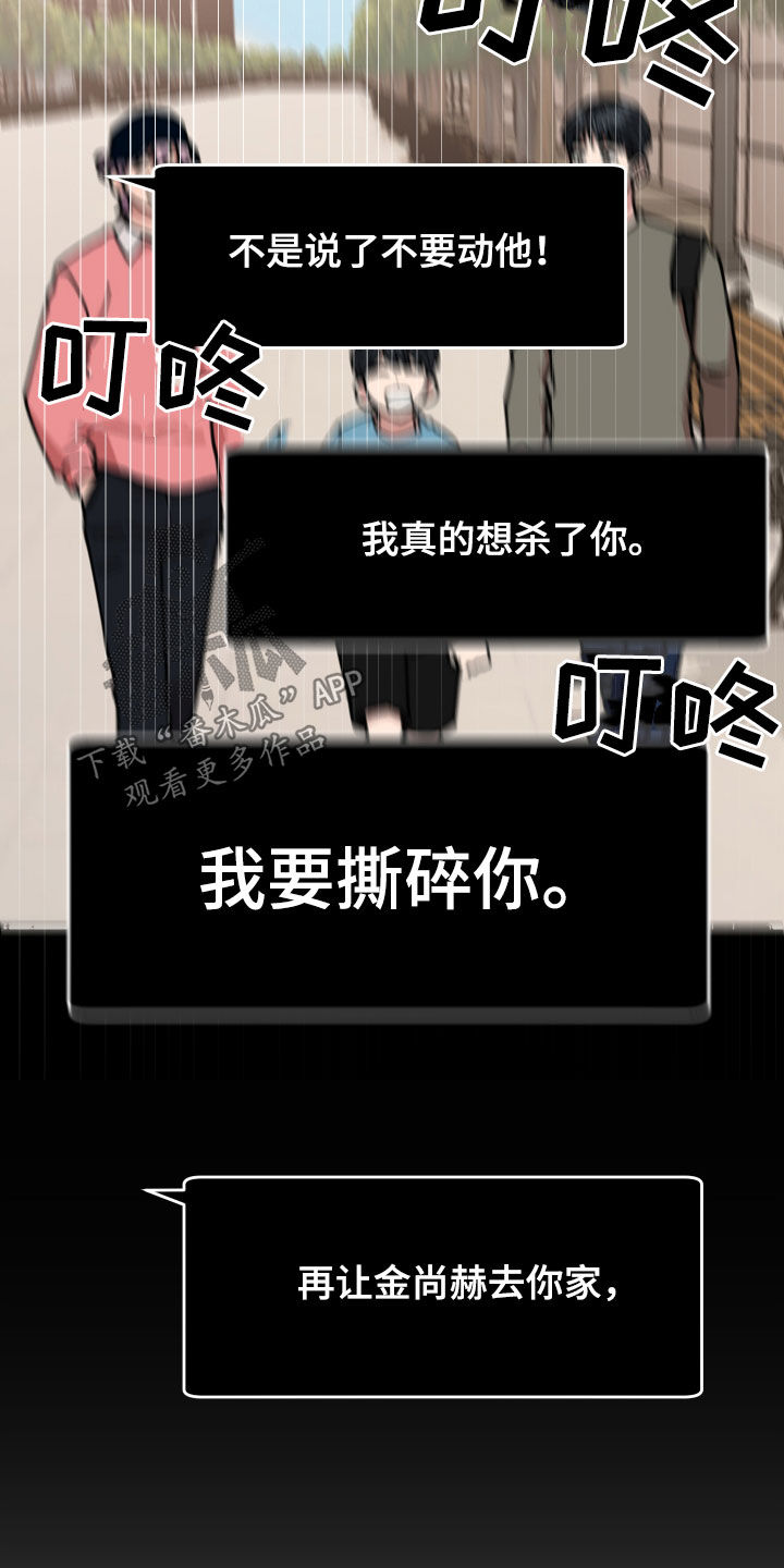 第49章：警告16