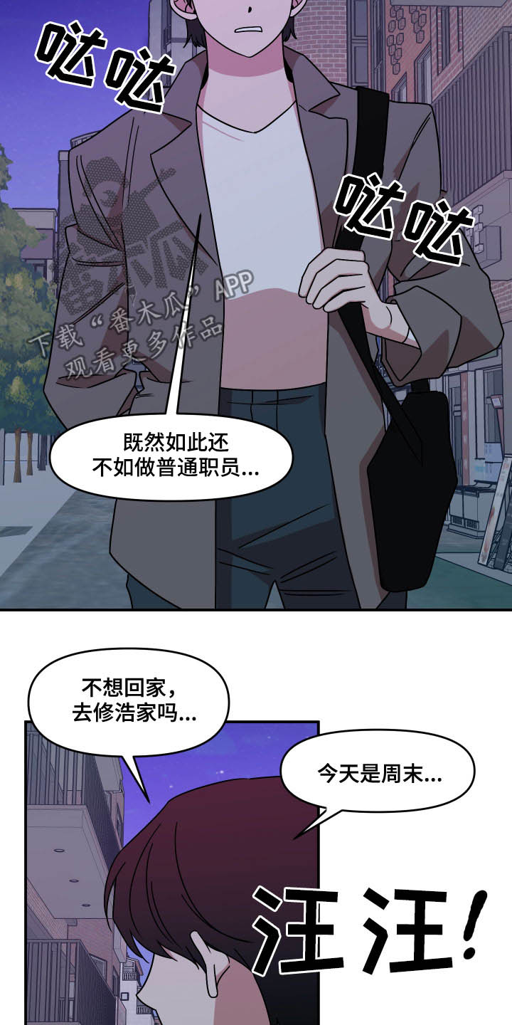 第31章：角色14