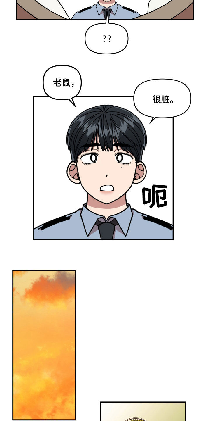 第69章：我很着急14
