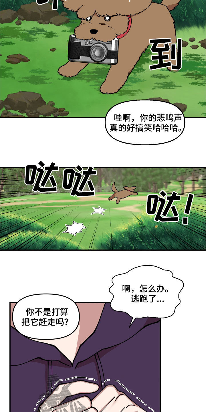 第56章：被绑架9