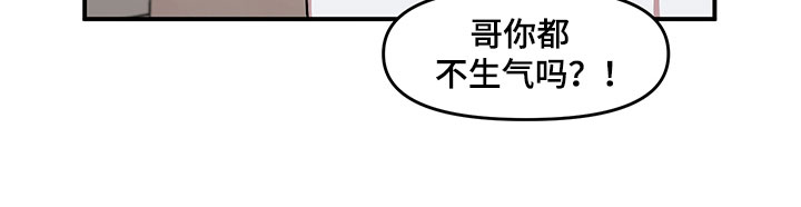 第5章：木偶比赛4