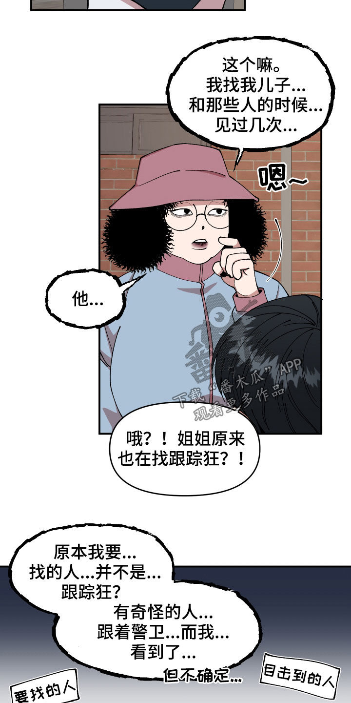 第49章：警告1