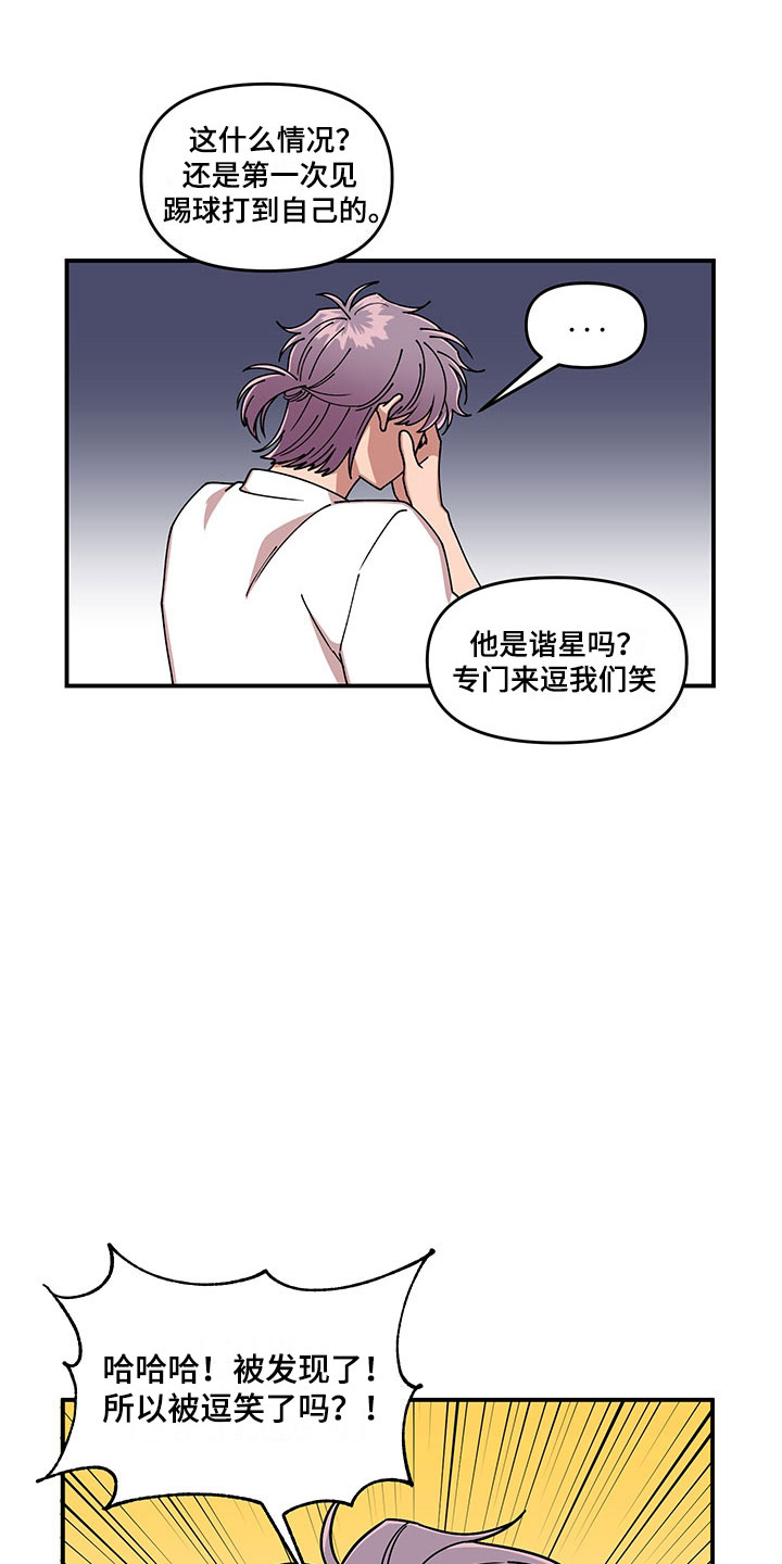 第11章：危险的运动25