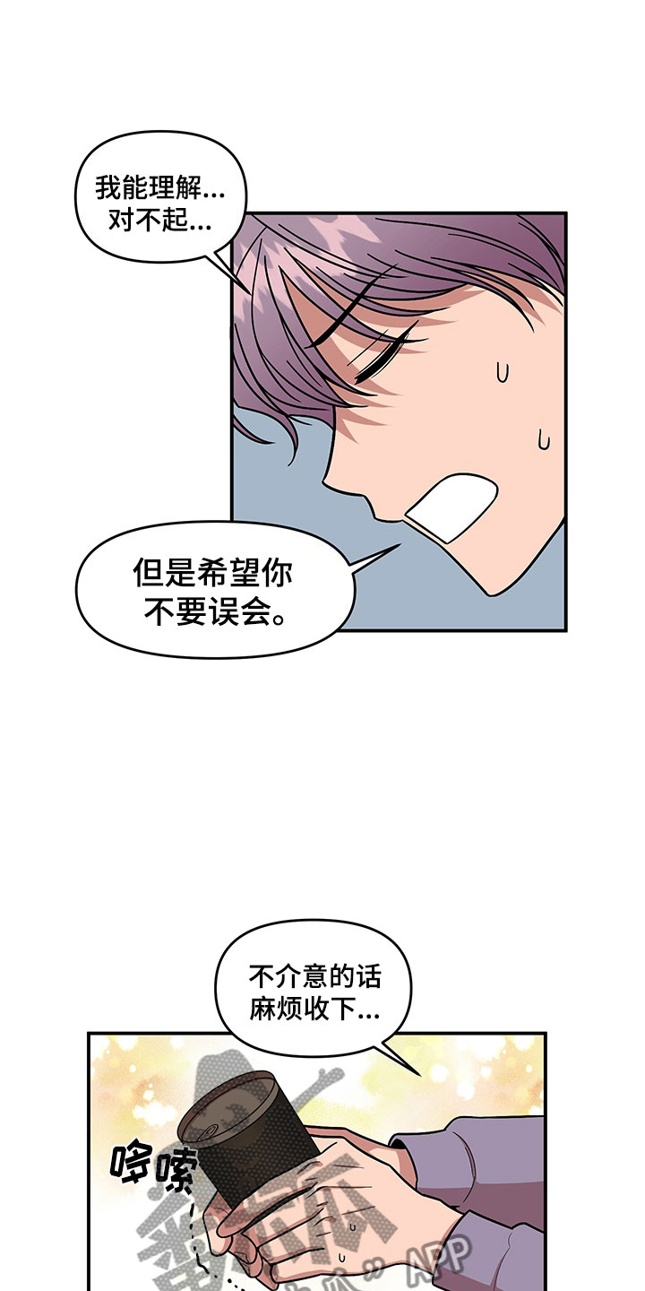 第5章：木偶比赛16