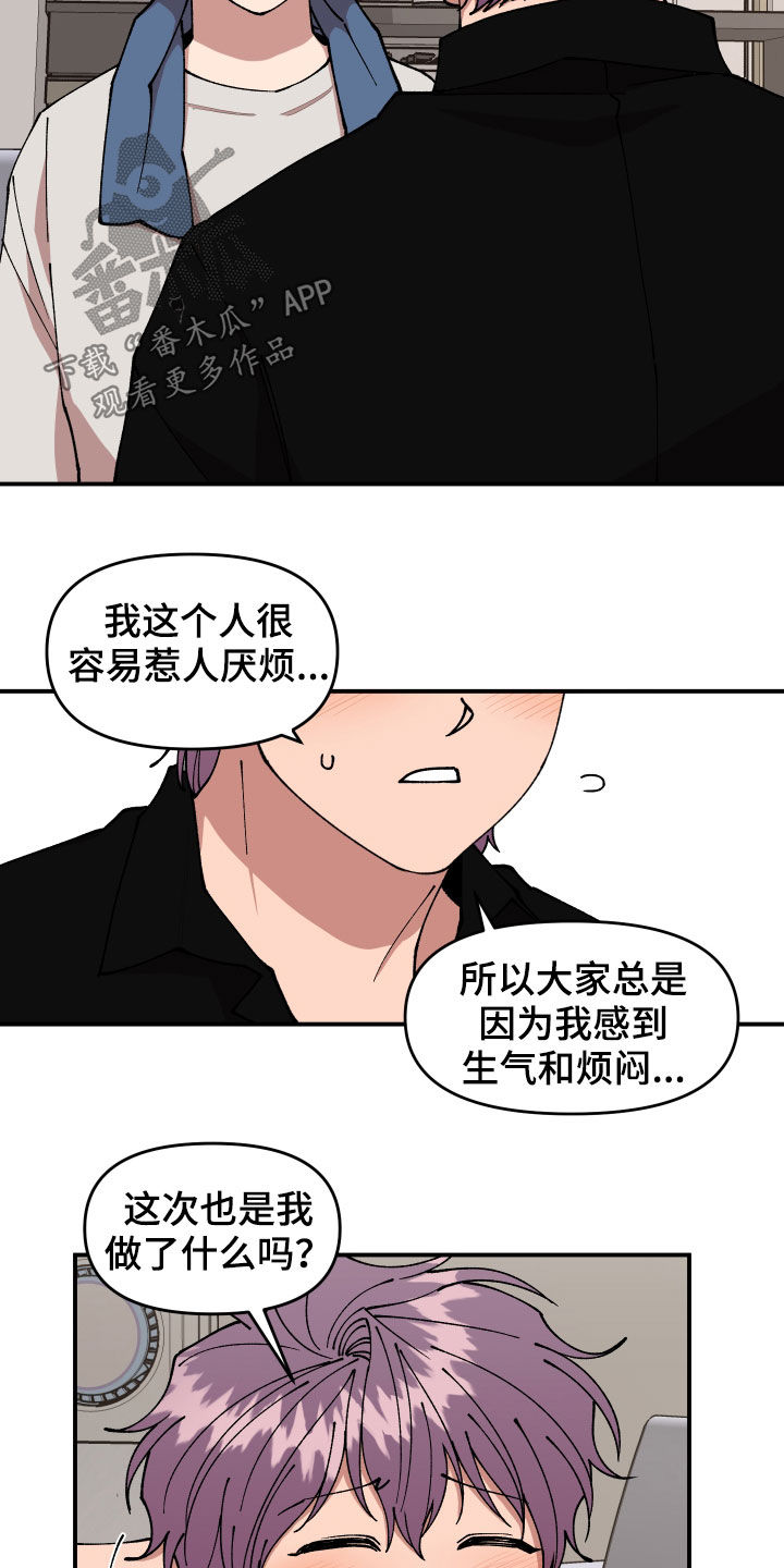 第48章：戒备2