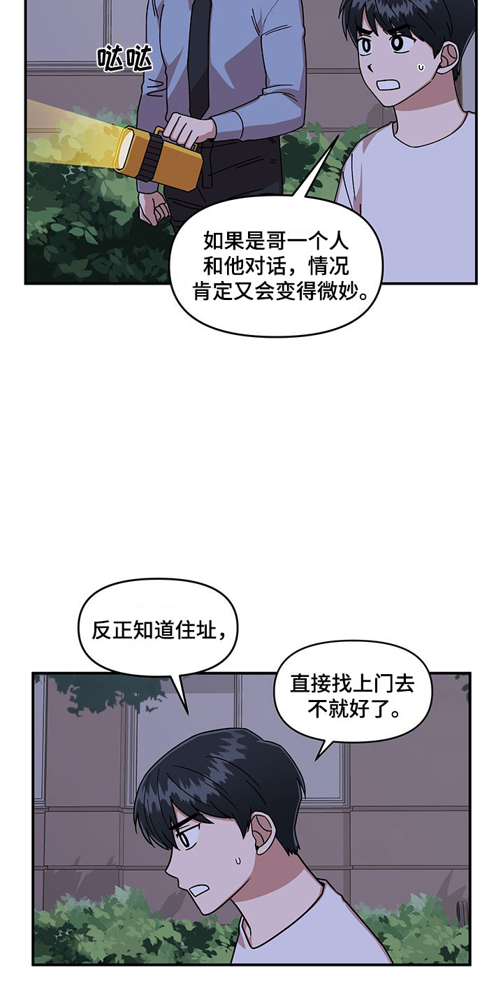 第9章：放心不下14