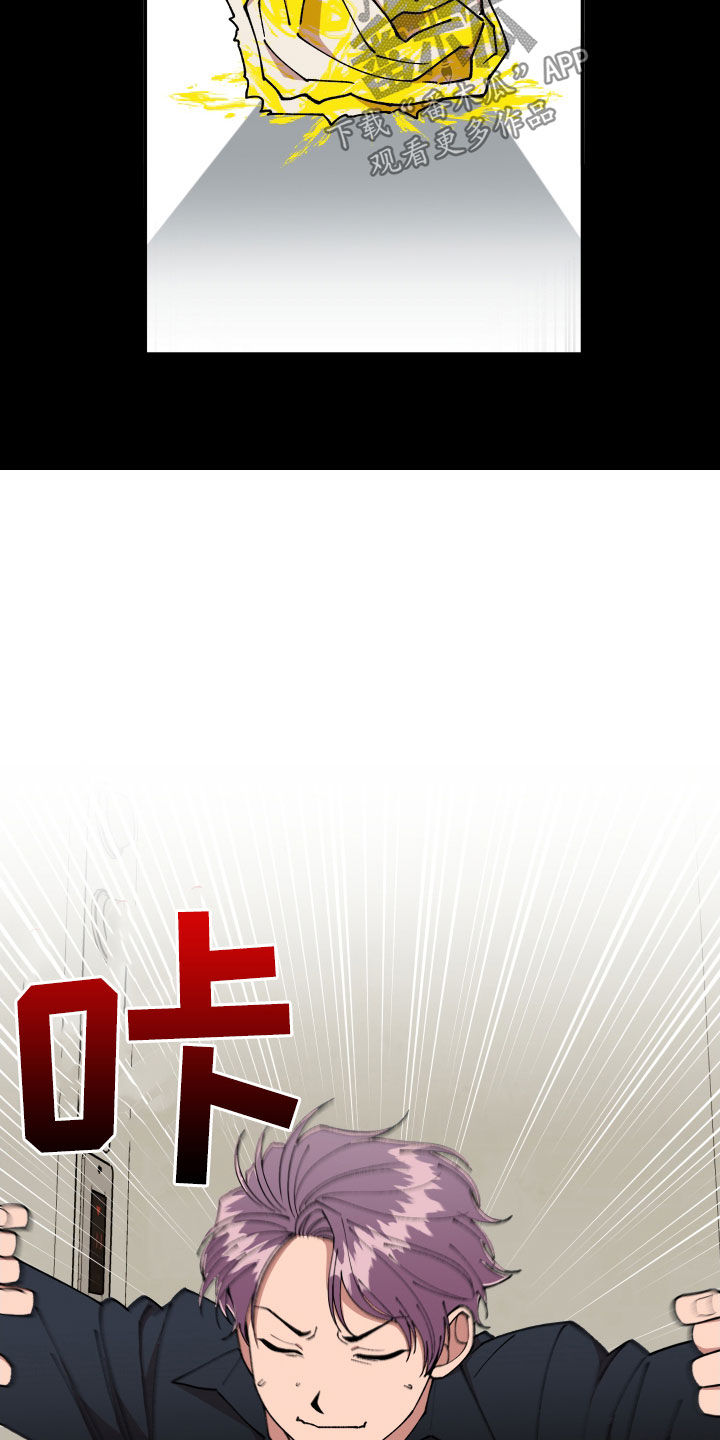 第53章：闯入8