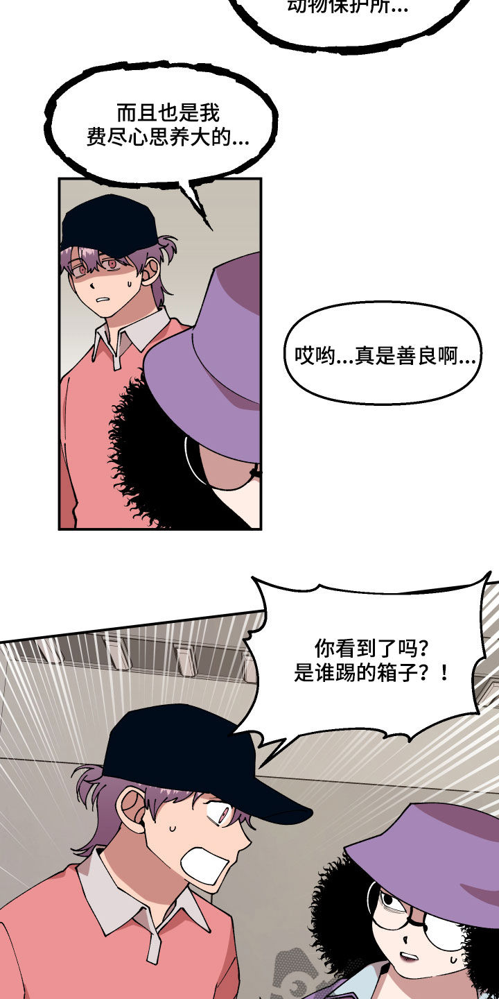 第35章：联系方式14