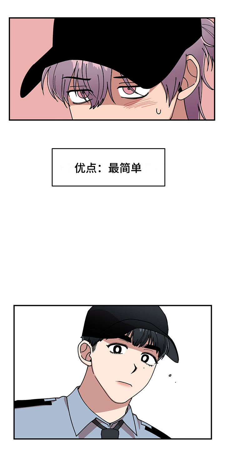 第12章：电话号码17