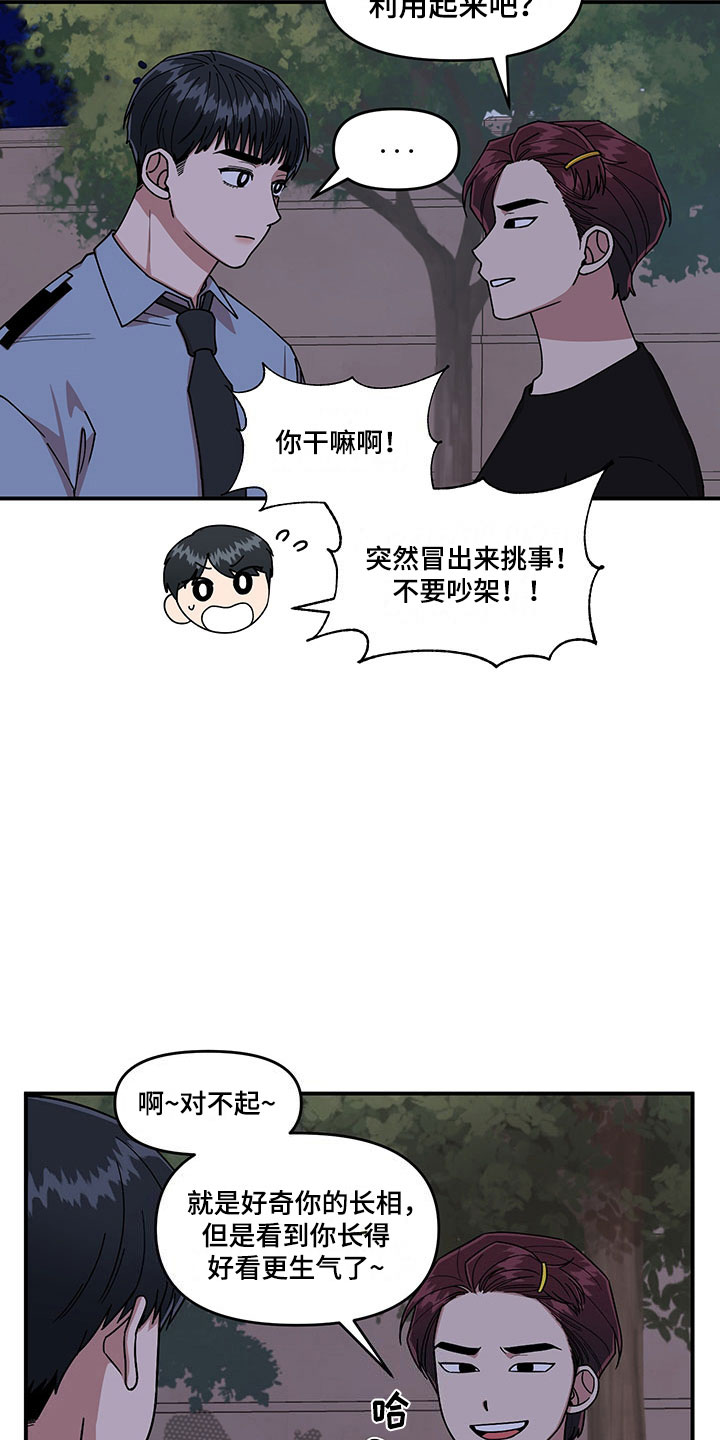 第9章：放心不下26
