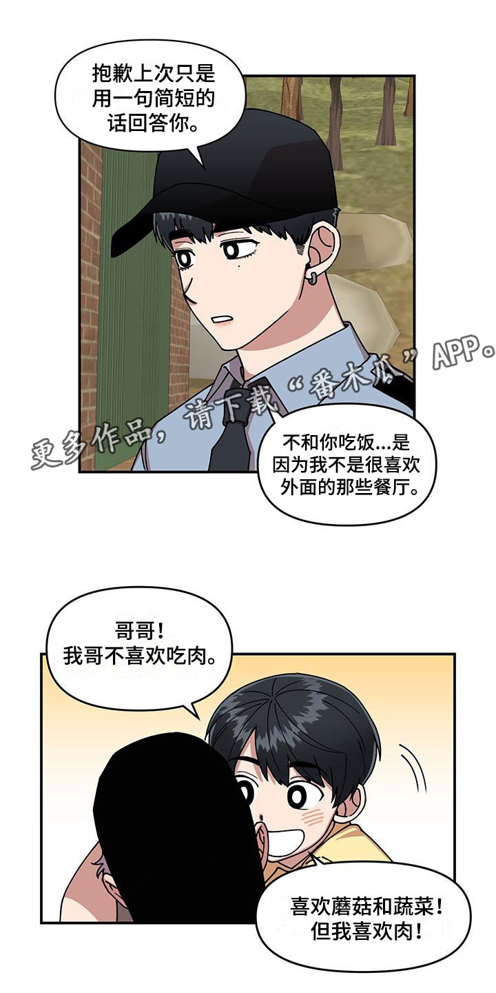第12章：电话号码0