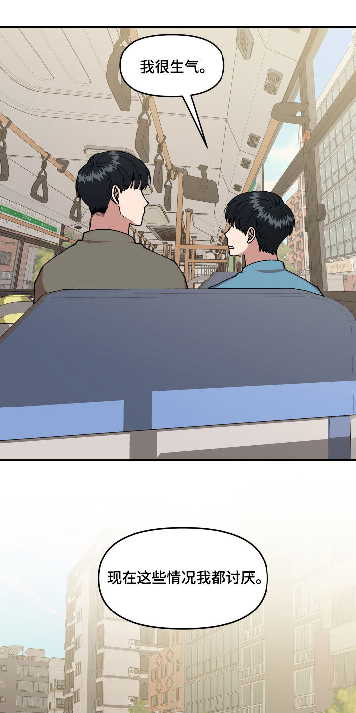 第34章：帮忙12