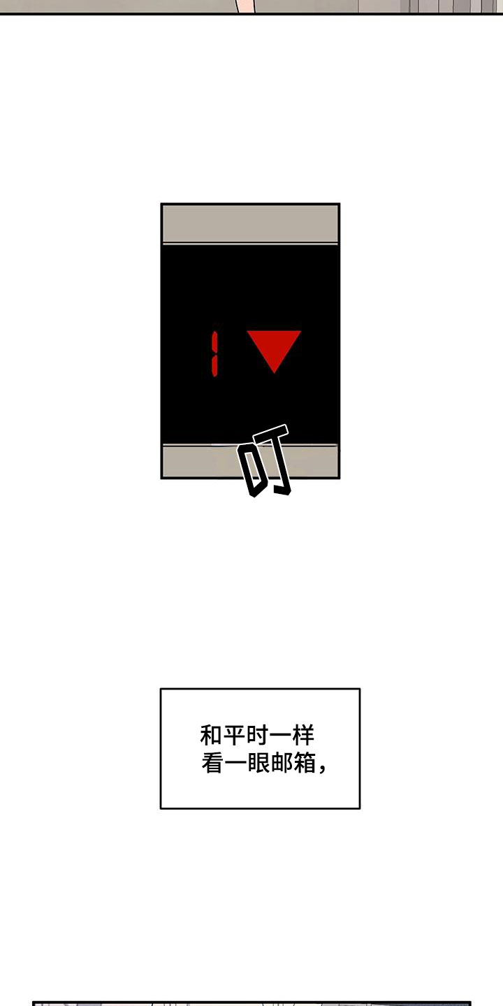 第1章：第一印象5
