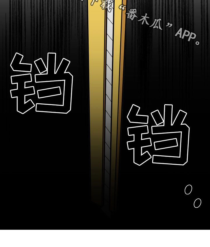 第57章：莽撞21