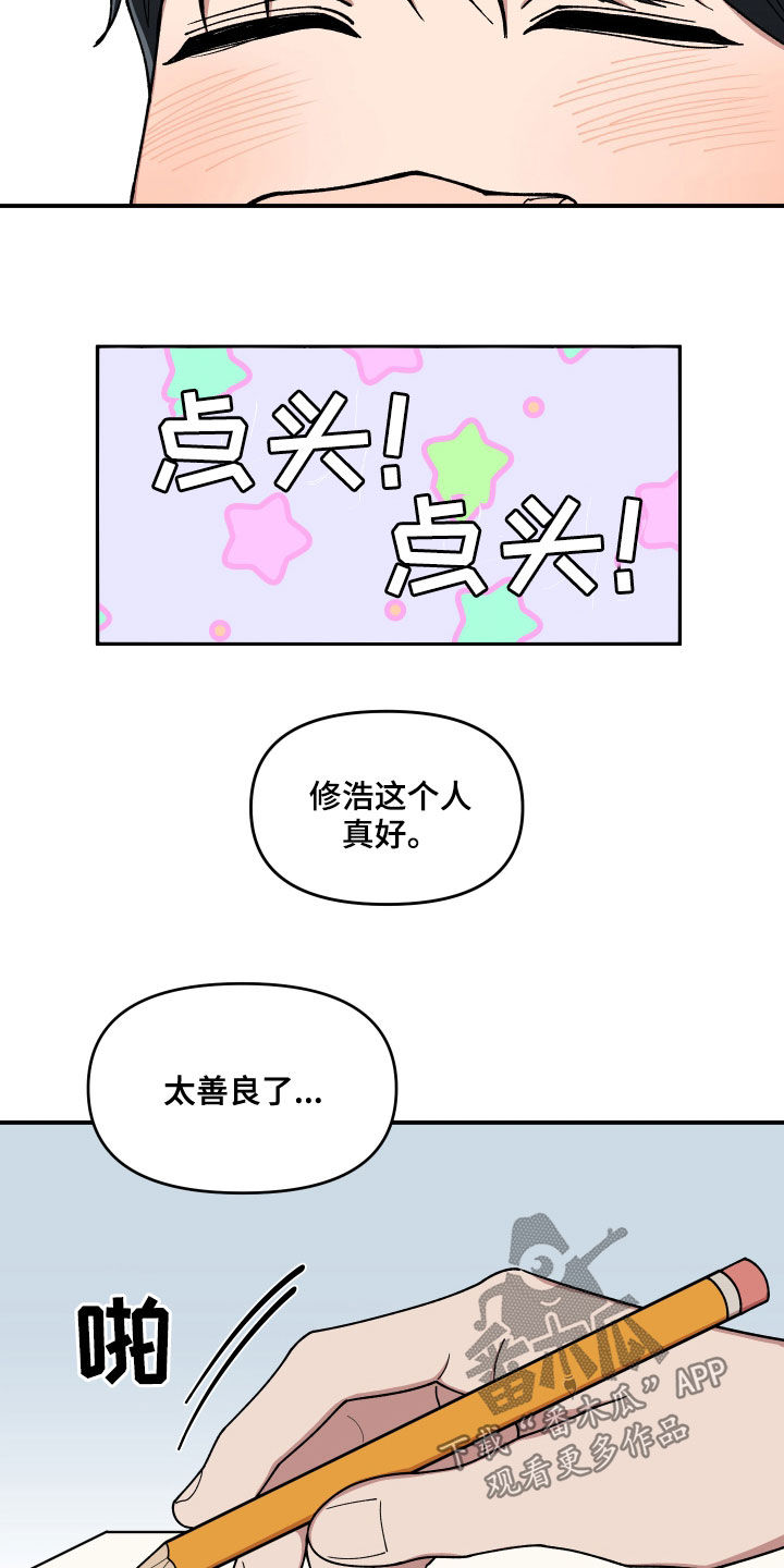 第67章：离开他11