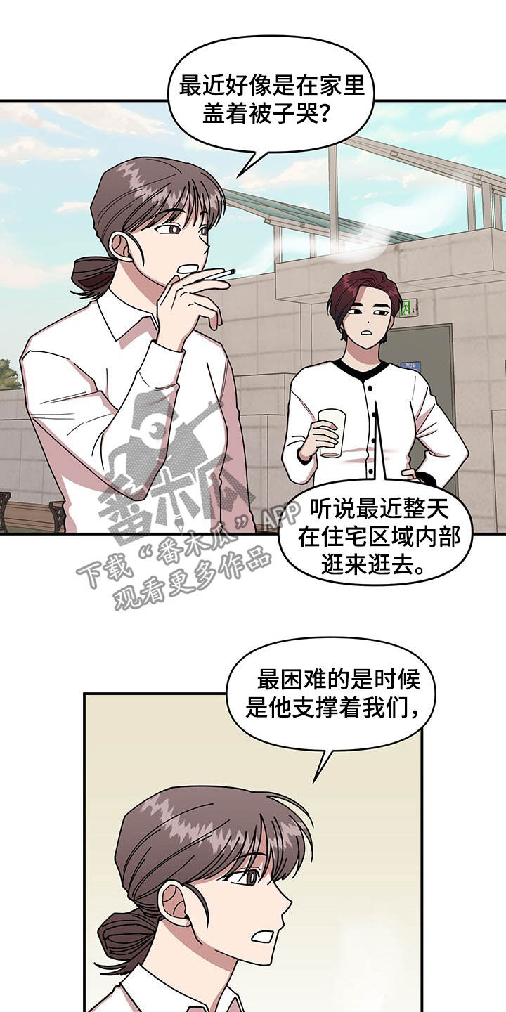 第18章：垃圾分类11