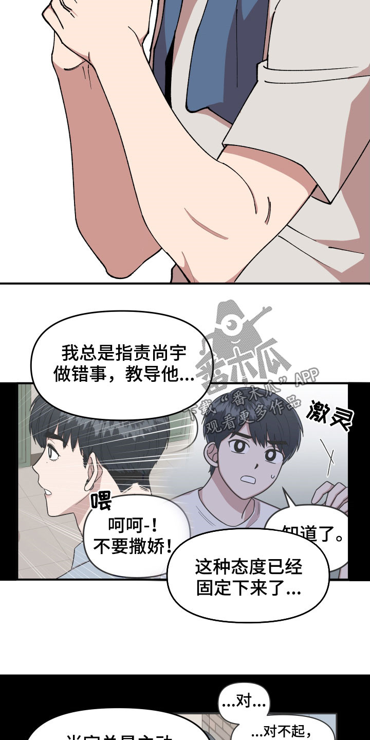第47章：不主动16