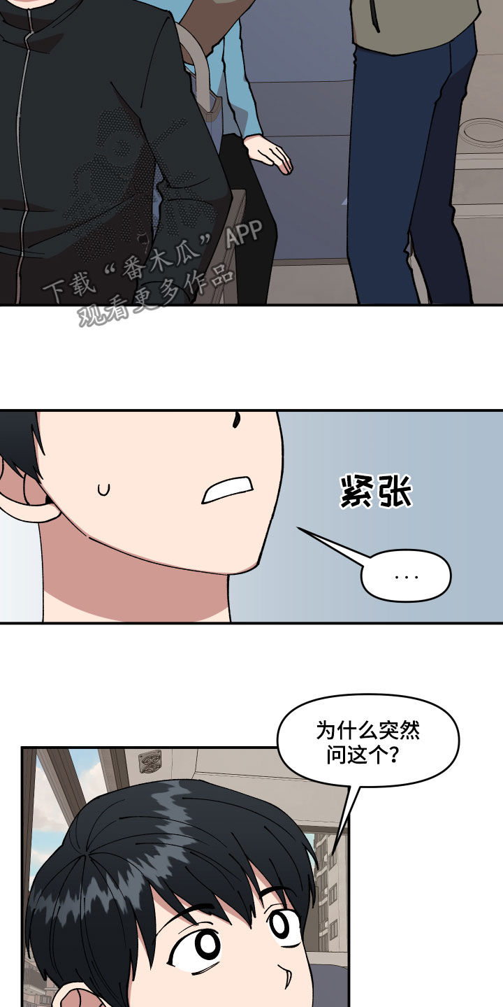 第34章：帮忙2