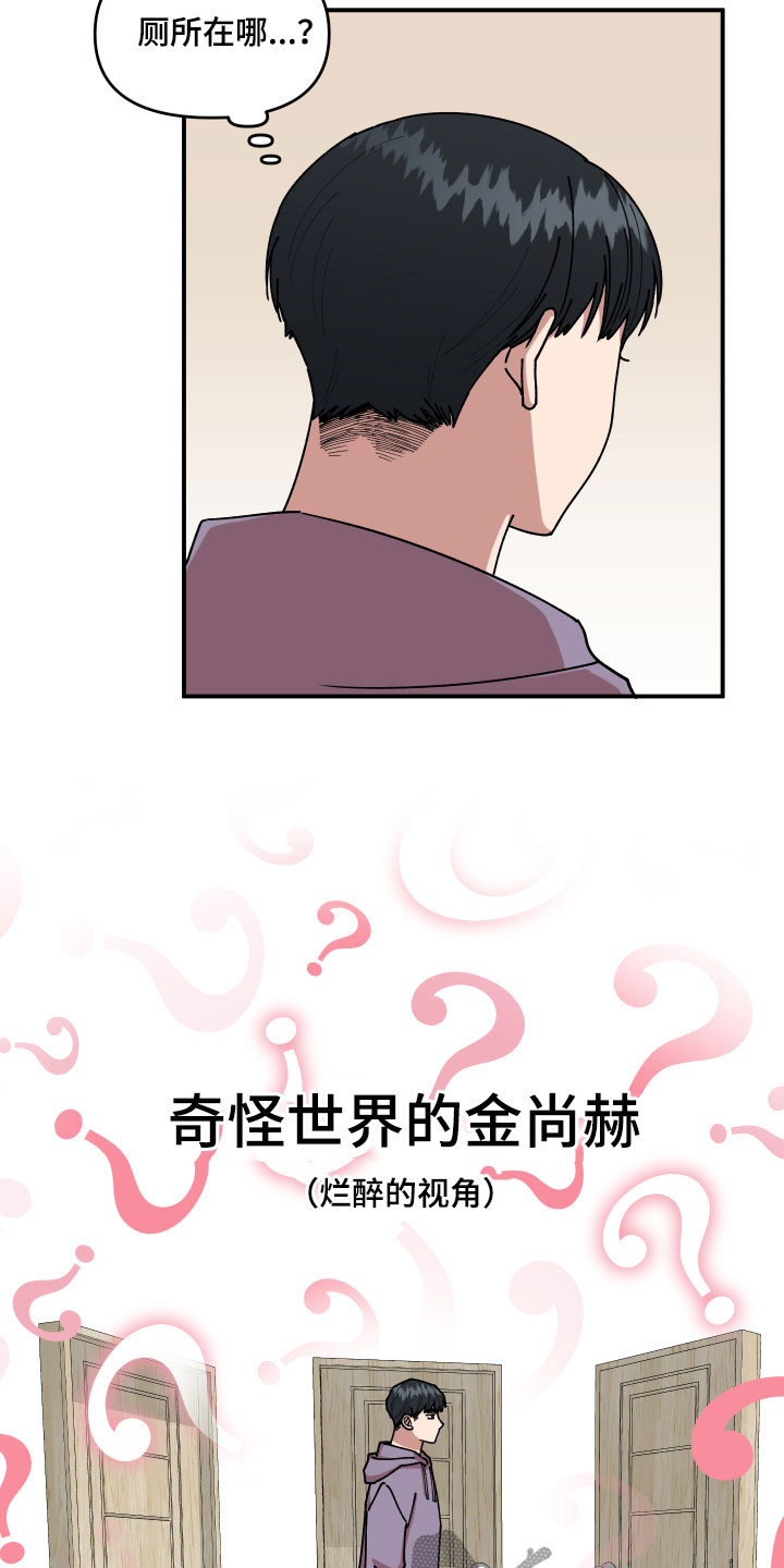 第29章：房间的秘密13