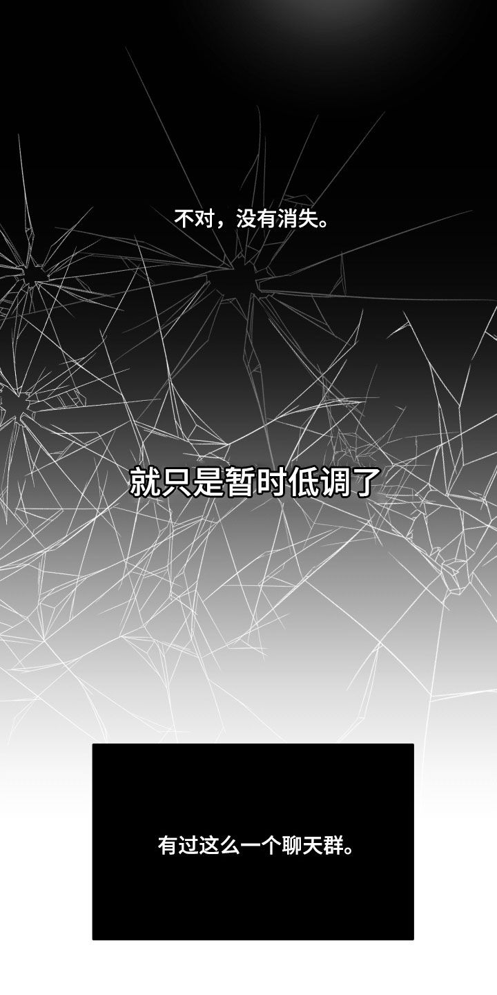 第61章：礼物8