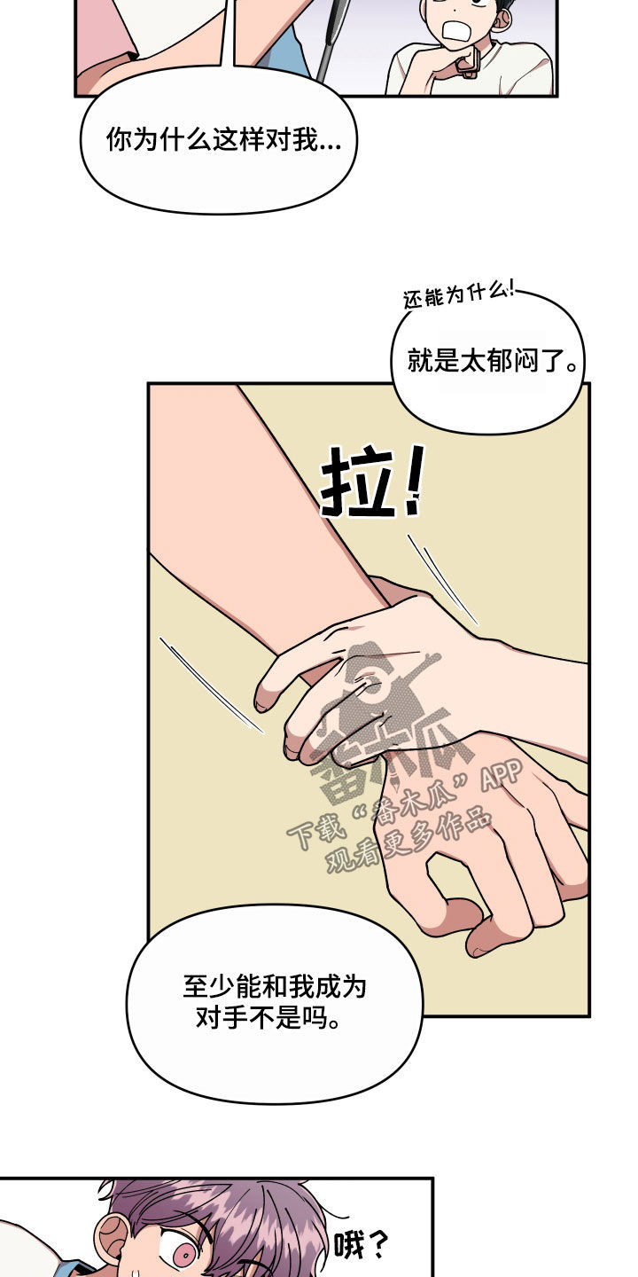 第66章：还没结束21