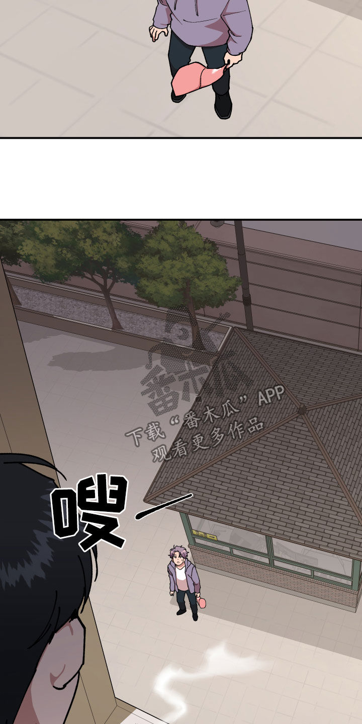 第41章：事故7