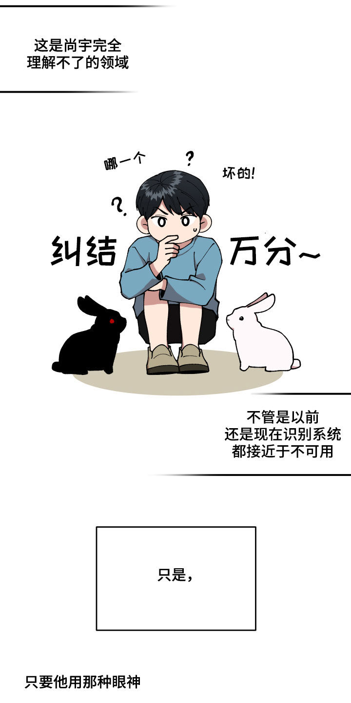第38章：理想型关系2