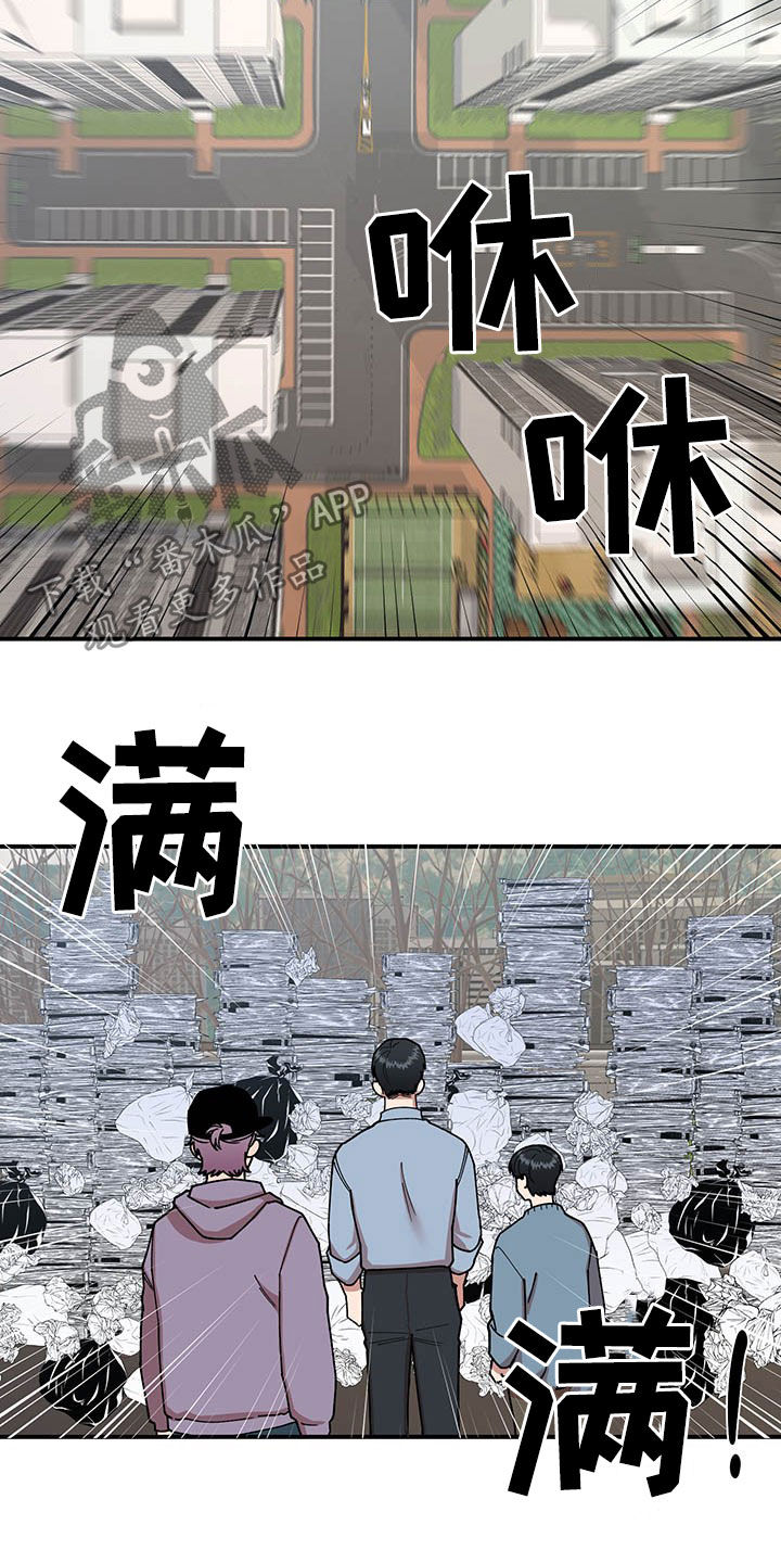 第18章：垃圾分类15