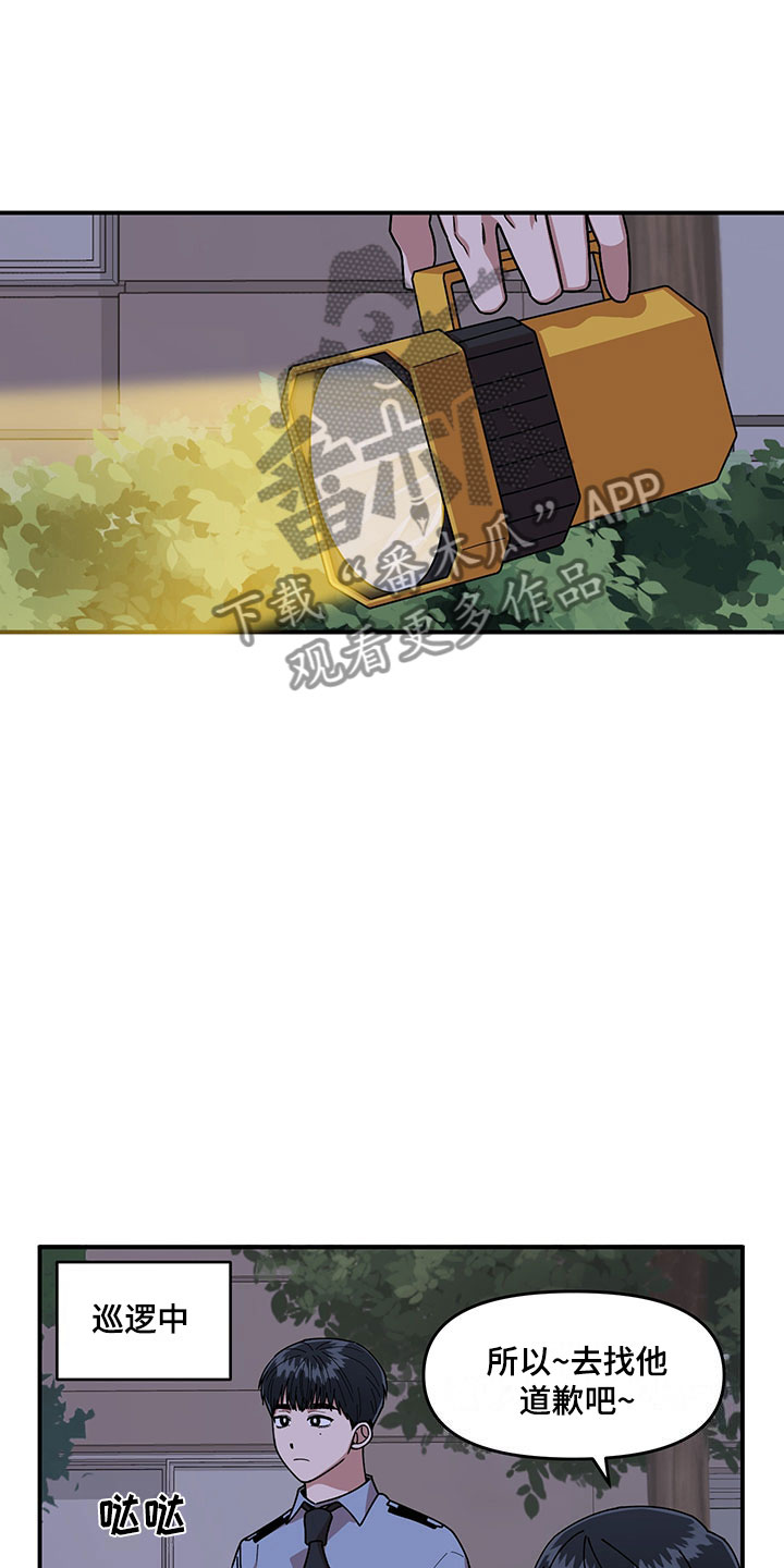 第9章：放心不下13