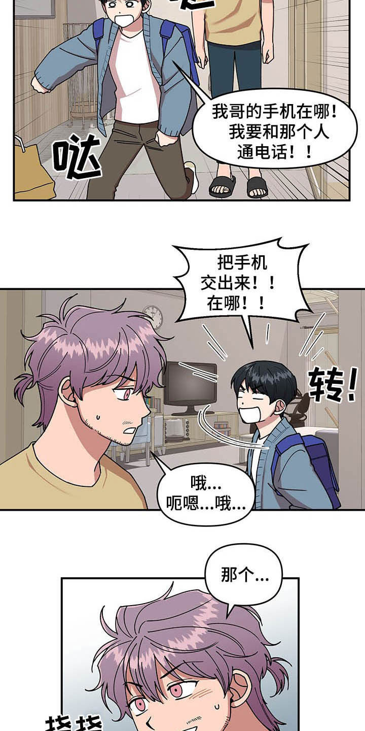 第17章：收获5