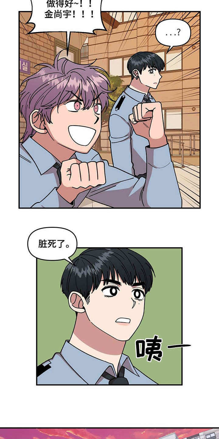 第25章：不关心5