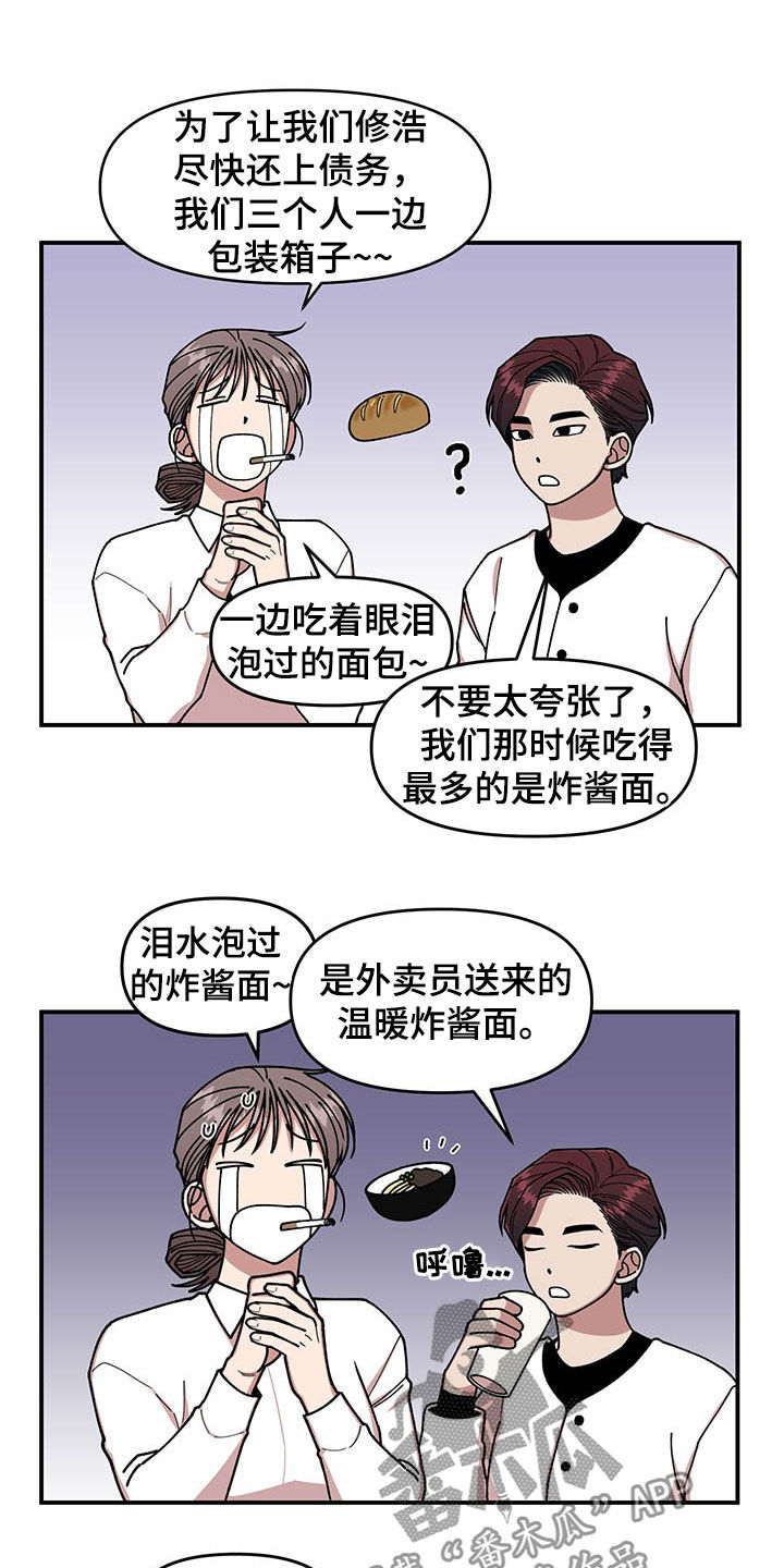 第18章：垃圾分类8