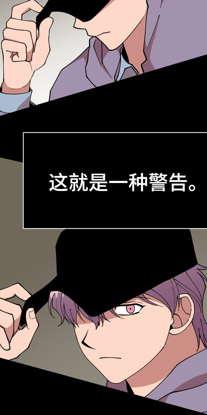第45章：有共犯6