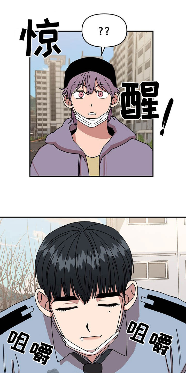 第19章：喂草莓14
