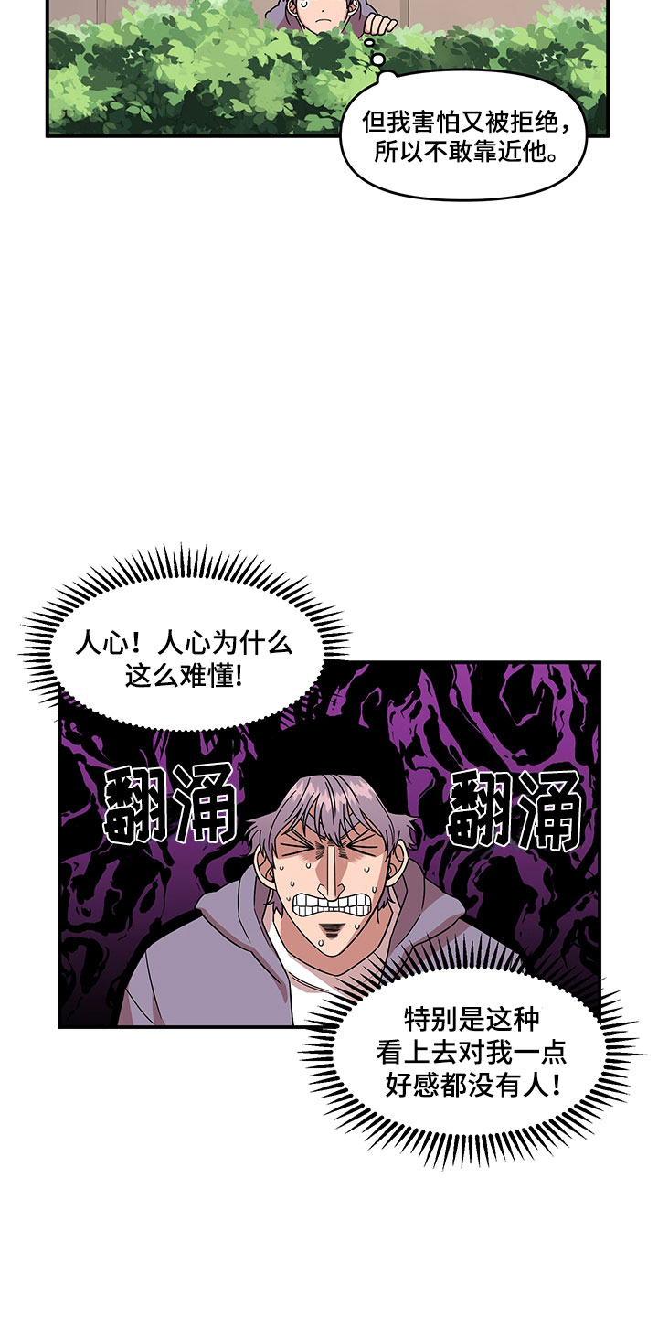 第6章：挽救10