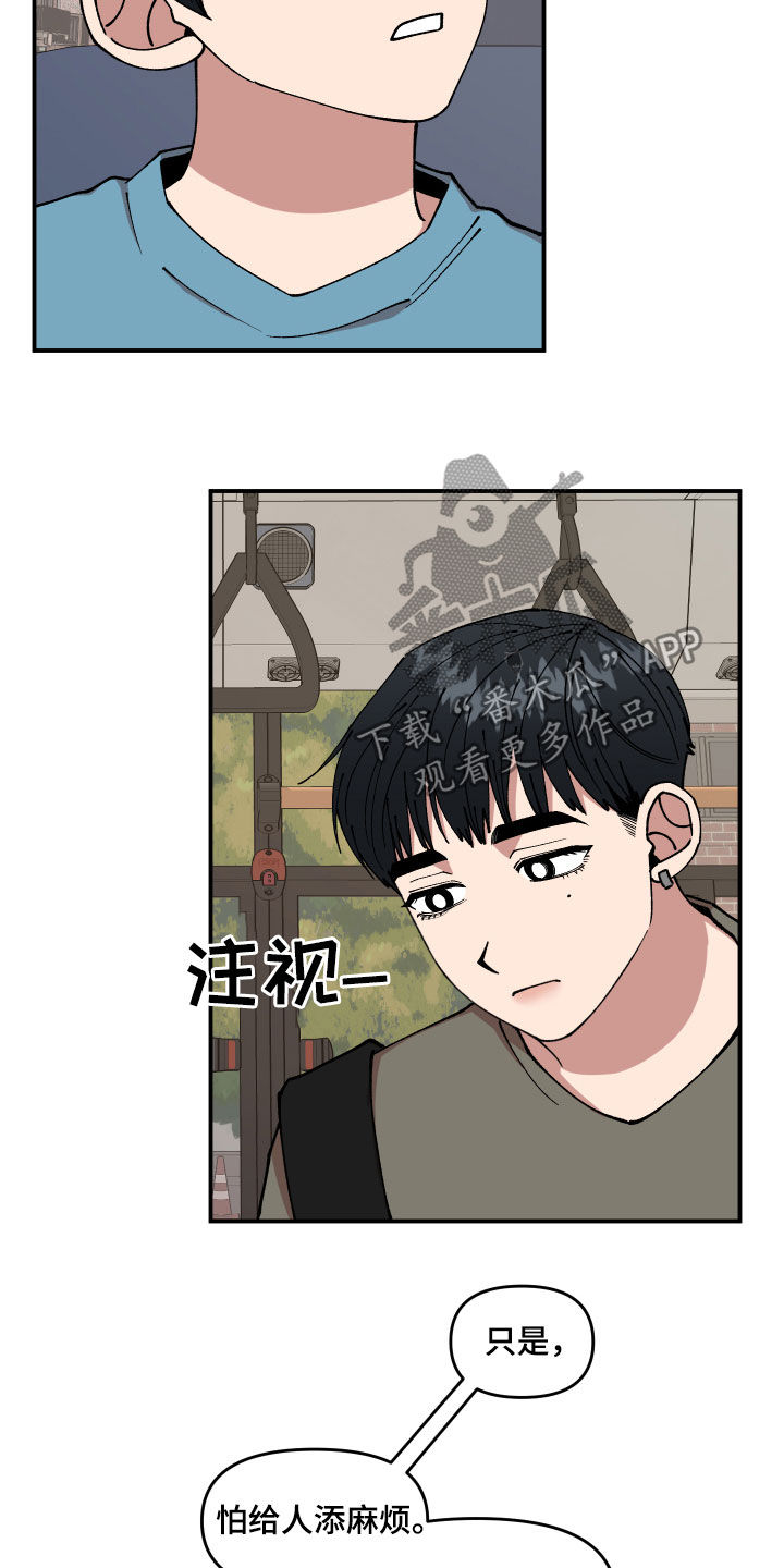 第34章：帮忙3