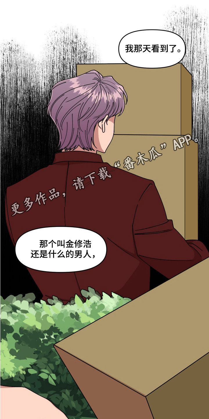 第59章：恶心至极0