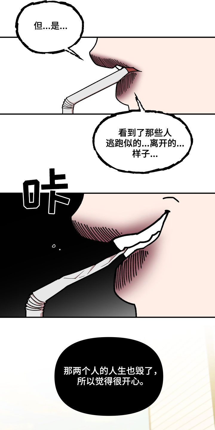 第64章：名片13