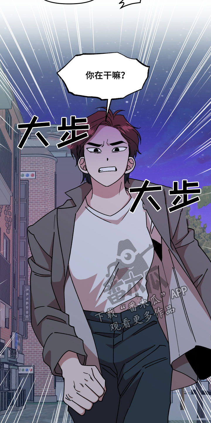 第31章：角色17