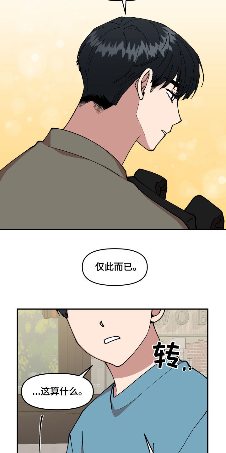 第34章：帮忙10