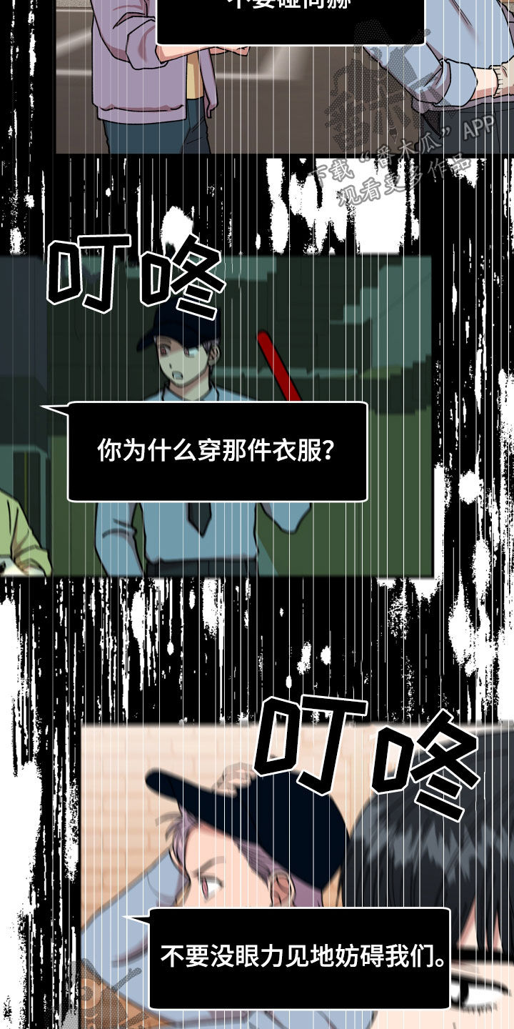第49章：警告14