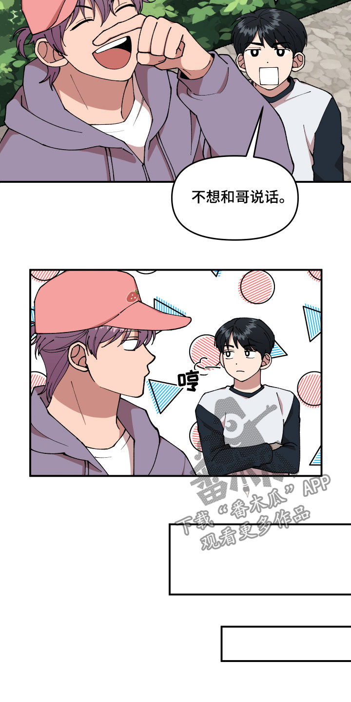 第40章：找到了9