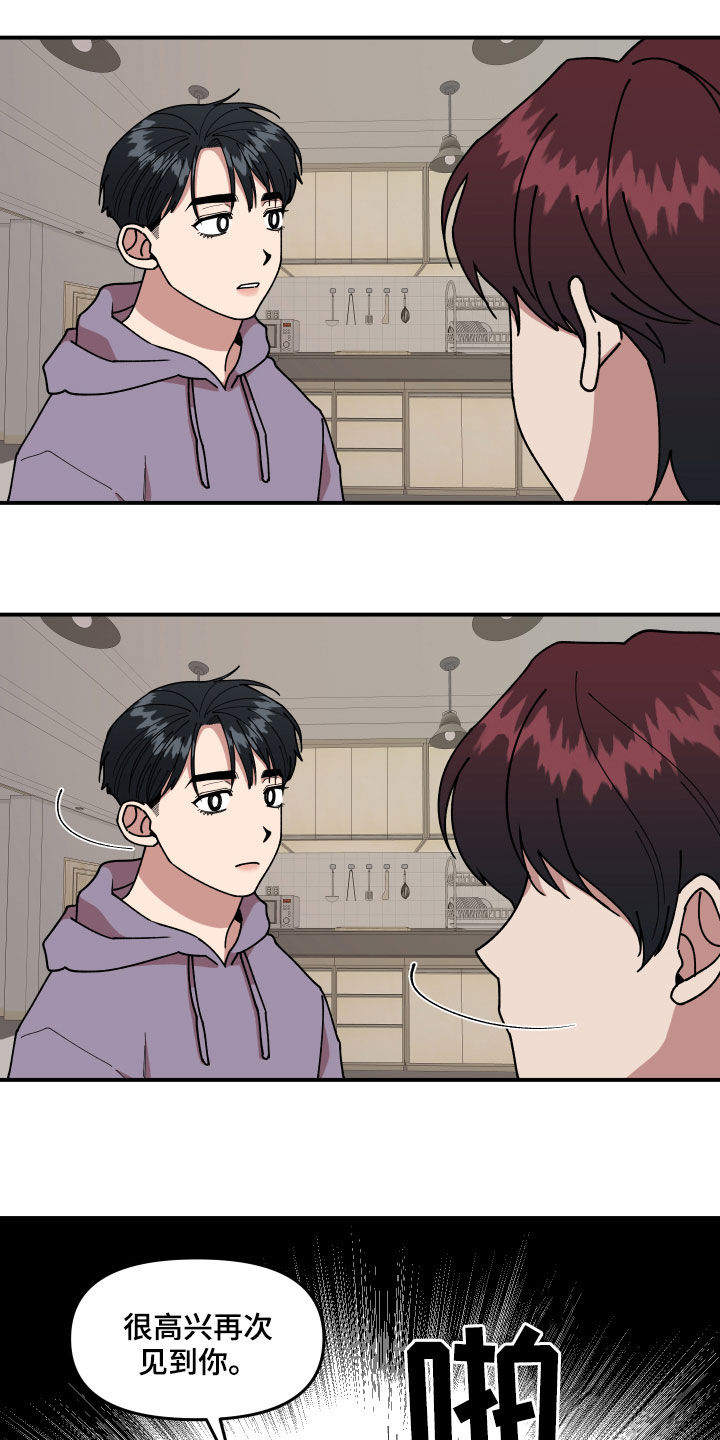 第33章：质问2