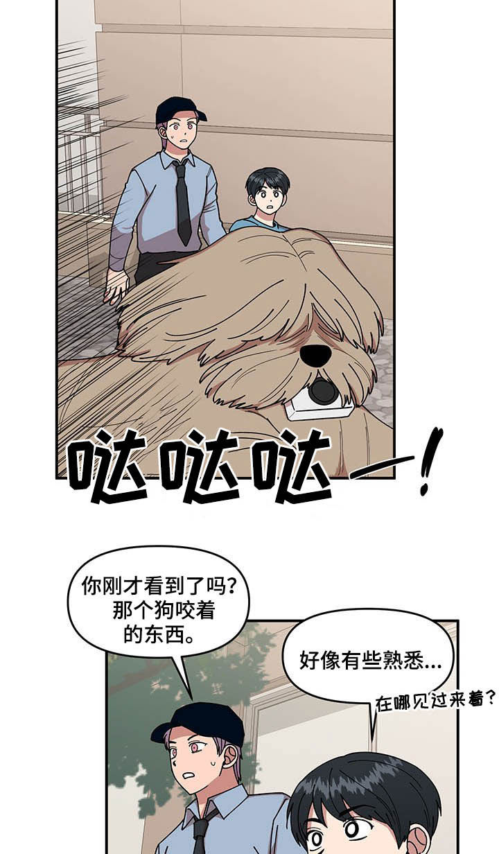 第24章：摄像机10