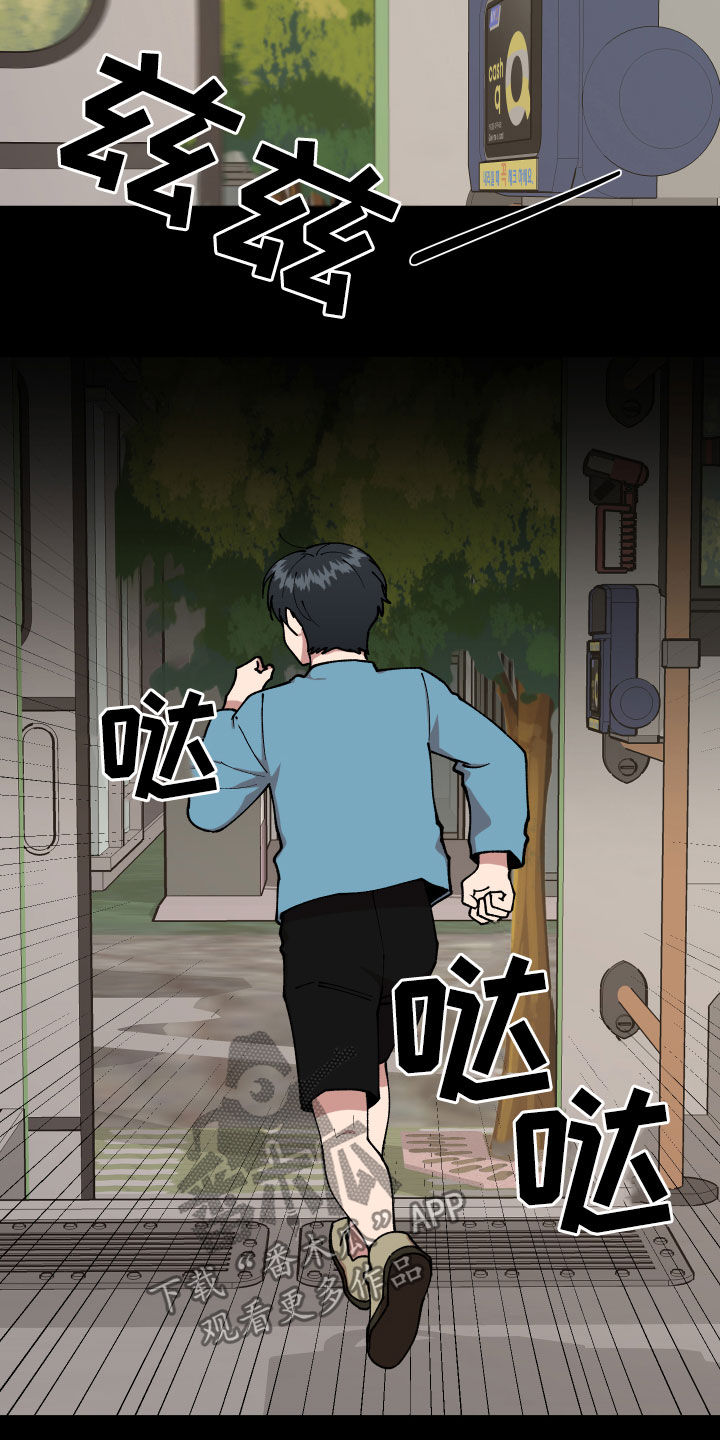 第36章：传单3